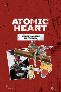 Набор наклеек на технику. Atomic Heart (3 л., 210х148). <не указано>