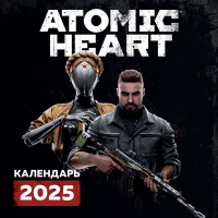 Путешествие по миру Atomic Heart (Атомик Харт). Календарь настенный на 2025 год (300х300 мм). <не указано>