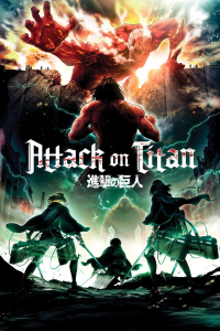 Атака титанов. Скетчбук для создания твоих историй (оригинальный формат манги, светлый)