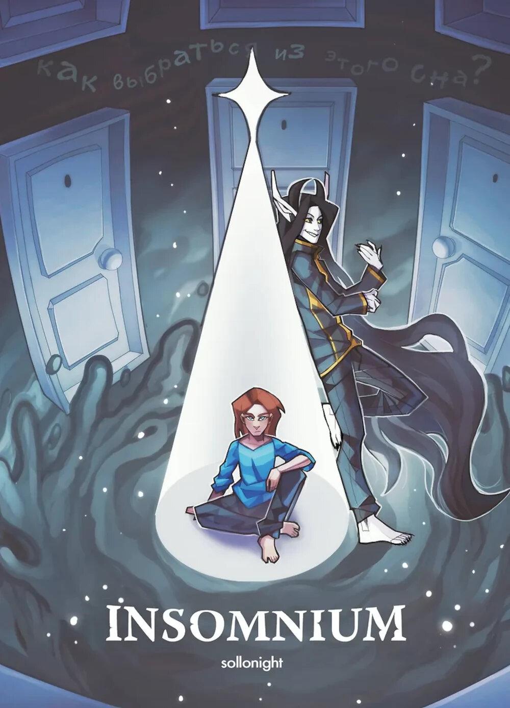 sollonight. INSOMNIUM