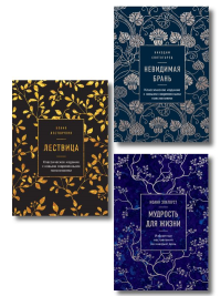 Комплект из 3х книг: Сокровища православия.