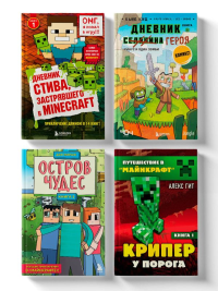 Майнкрафт. Набор юного крафтера (ИК).