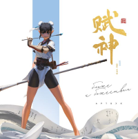 Артбук. 666K. Ближе к божествам. Кан Лю