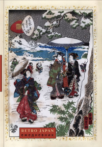 RetroJapan. Зимняя прогулка. Ежедневник недатированный (А5, 72 л.).