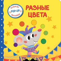 Разные цвета. <не указано>