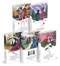 Остен Дж.. Набор "Первая леди английской литературы ( комплект из 5 книг Джейн Остен: Гордость и предубеждение, Доводы рассудка, Нортенгерское аббатство и др.)