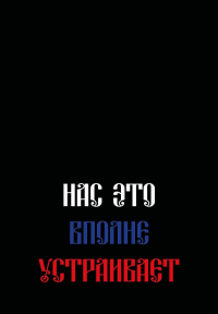 Нас это вполне устраивает. Ежедневник недатированный (А5, 72 л.).