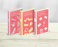 Комплект из 3-х книг (Дневник Бриджит Джонс + Бриджит Джонс. На грани безумия + Бриджит Джонс. Без ума от мальчишки). Филдинг Х.