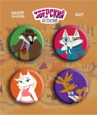 Барсукот. Очень зверский детектив. Набор значков. <не указано>