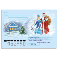 Новогоднее письмо Деду Морозу (+ наклейки). <не указано>