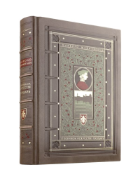 О военном искусстве. Государь." Никколо Макиавелли. Книга в коллекционном кожаном переплете ручной работы. Макиавелли Н.