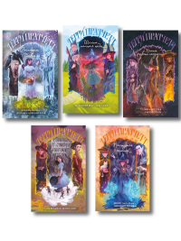 Комплект "Плоский мир: Тиффани Болен" (1-5 книги). Пратчетт Т.