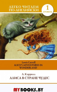  .    =Alice's Adventures in Wonderland