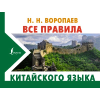 11 типов мужчин, вместо которых лучше завести вибратор. . Литвиненко Ф.С..