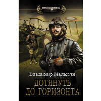 Большая книга приключений банды пушистиков. Алвес К.