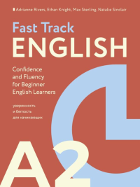 Fast Track English A2: уверенность и беглость для начинающих (Confidence and Fluency for Beginner English Learners). Rivers A.