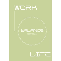 Work-life balance. Ежедневник трудоголика. .