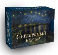 Серебряный век. Блок А.А., Маяковский В.В., Есенин С.А.