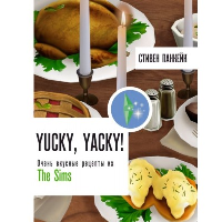 Yucky, yacky! Очень вкусные рецепты из Симс. Панкейк С.