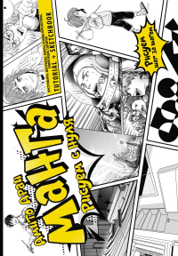 Манга. Рисуем с нуля. Инструменты, материалы, жанры, основы перспективы, композиции, сценария. Tutorial + Sketchbook. Амито А.