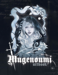 Mugenoumi. ARTBOOK. Назарова А.А.