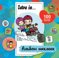 Love is... Альбом наклеек (голубой) (100 шт). .