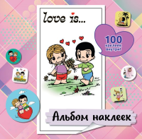 Love is... Альбом наклеек (розовый) (100 шт). .
