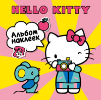 Hello Kitty. Альбом наклеек жёлтый (100 штук). .