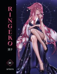 Артбук Ringeko. Ringeko