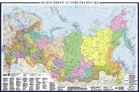Политическая карта России А0+ (в новых границах; очень большая) (в тубусе). .