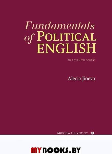 Fundamentals of Political English an advanced course.    :    