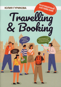 Travelling & Booking