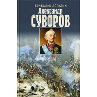 Суворов