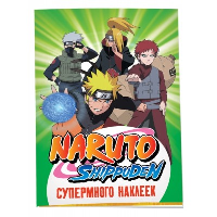 Naruto Shippuden.