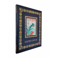 Кацусика Хокусай. Астахов А.