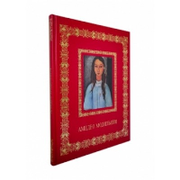 Амедео Модильяни. Астахов А.