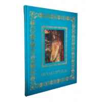 Михаил Врубель. Астахов А.