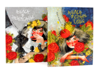 Приключения Алисы: две сказки для больших и маленьких (комплект из 2-х книг). Кэрролл Л.