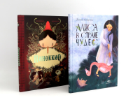 Алиса в Стране Чудес и Пиноккио. Классические сказки с иллюстрациями (комплект из 2-х книг). Коллоди К., Кэрролл Л.