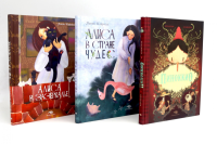 Пиноккио, Алиса в Стране Чудес и в Зазеркалье. Подарочные издания (комплект из 3-х книг). Коллоди К., Кэрролл Л.