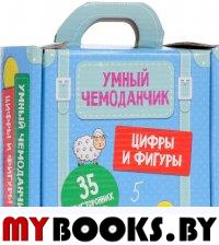 Цифры и фигуры.