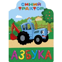 Азбука.