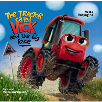 The Tractor Called Vick and the Big Race.