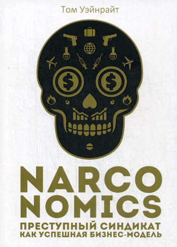Narconomics:     -