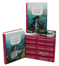 Собр.соч. в 7-ми тт.: Петр Первый: Кн. 1,2;  Хождение по мукам: Кн. 1,2,3; Гиперболоид инженера Гарина; Граф Калиостро