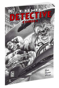 Бэтмен. Detective Comics. Убойная прогулка: графический роман