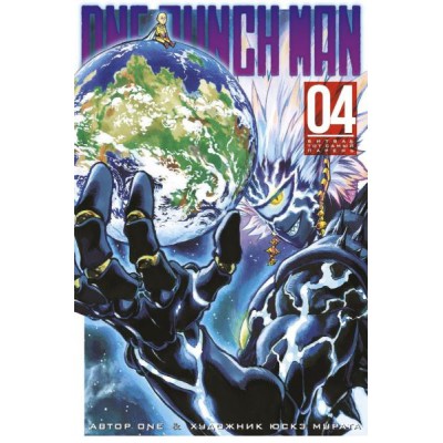   One-Punch Man 4.  7-8