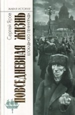 Современный Китай и его окружение. Буяров Д.В., Кузнецов Д.В. (Ред.) Изд.2, стереотип.