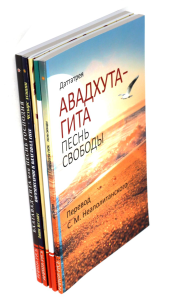 Сакральные тексты Индии с комментариями. (комплект из 5 книг). Безант А., Ауробиндо, Шри., Даттатрея