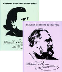 Избранное. Лесков . Лесков Н.